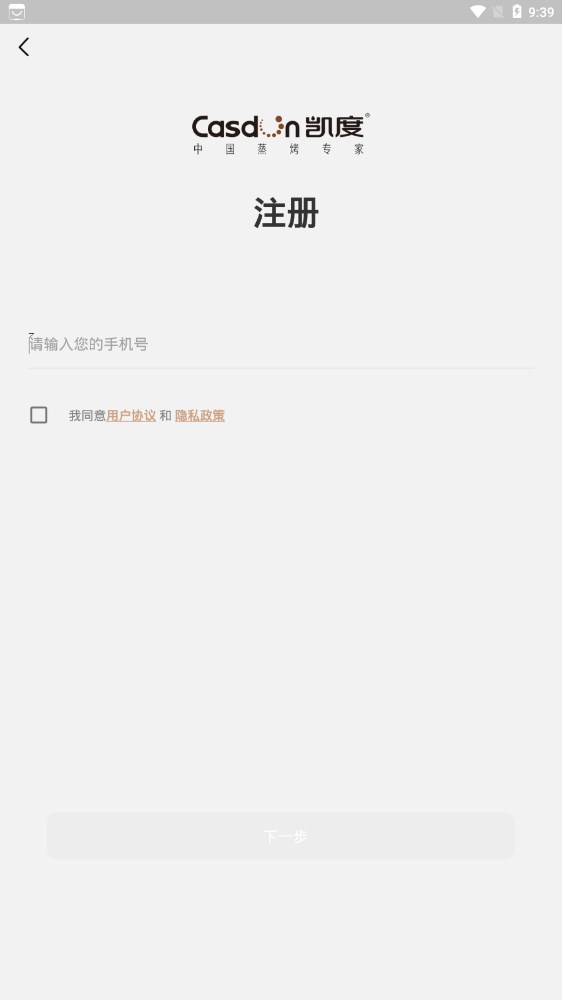 凯度梦想家直装版图2