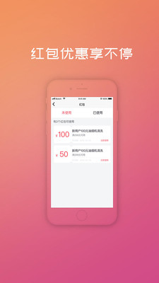 社区家家拼图1
