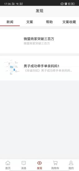 泸康云商官方最新版图2