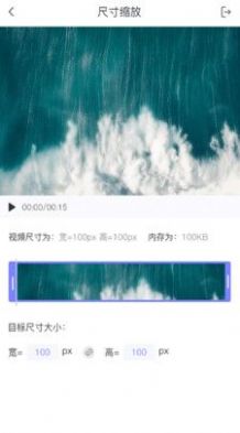 视频转格式(2)