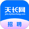 天长网招聘通用版 V2.4.7