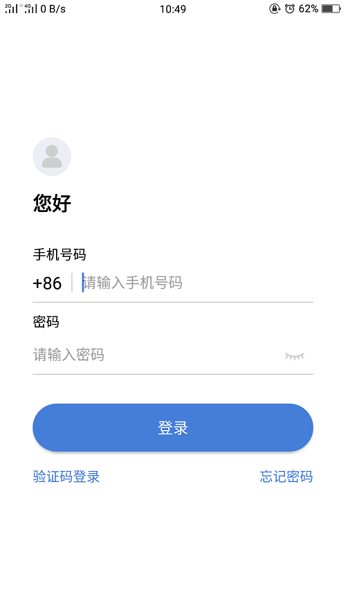 食神系统免费原版图1
