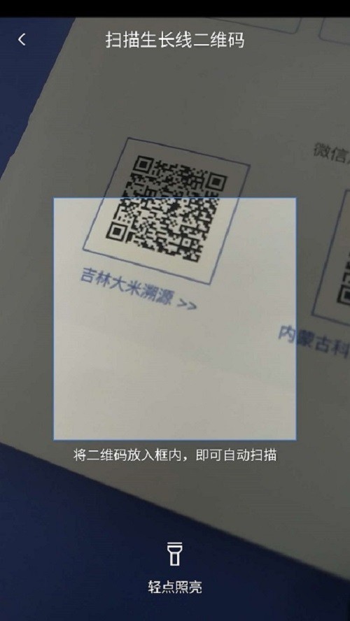食神系统免费原版图2