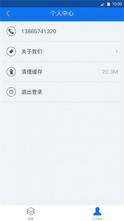 共建家园(3)