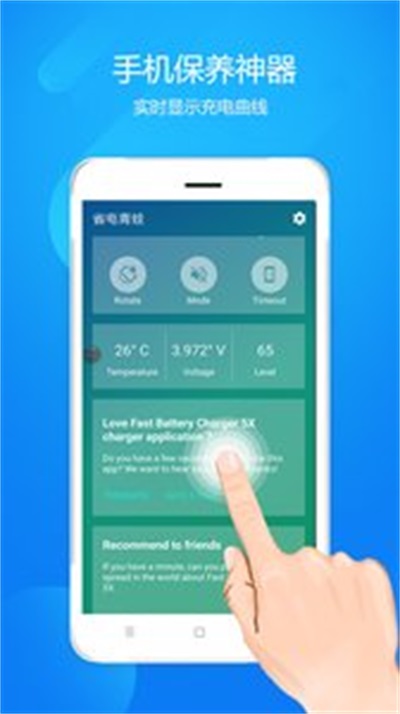 省电青蛙(3)