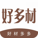 好多材正版
