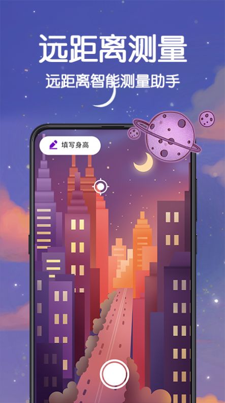 喵喵数字温度计图1