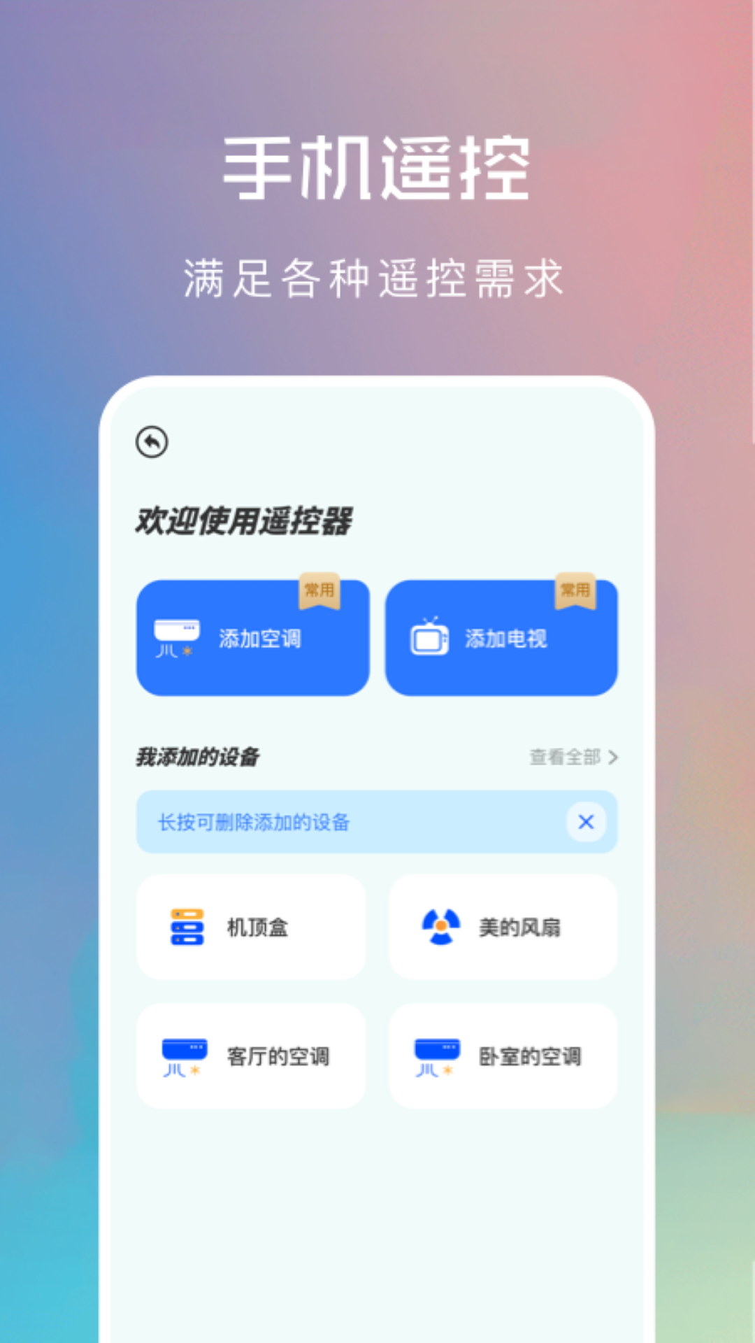 万能锁匙连接(1)