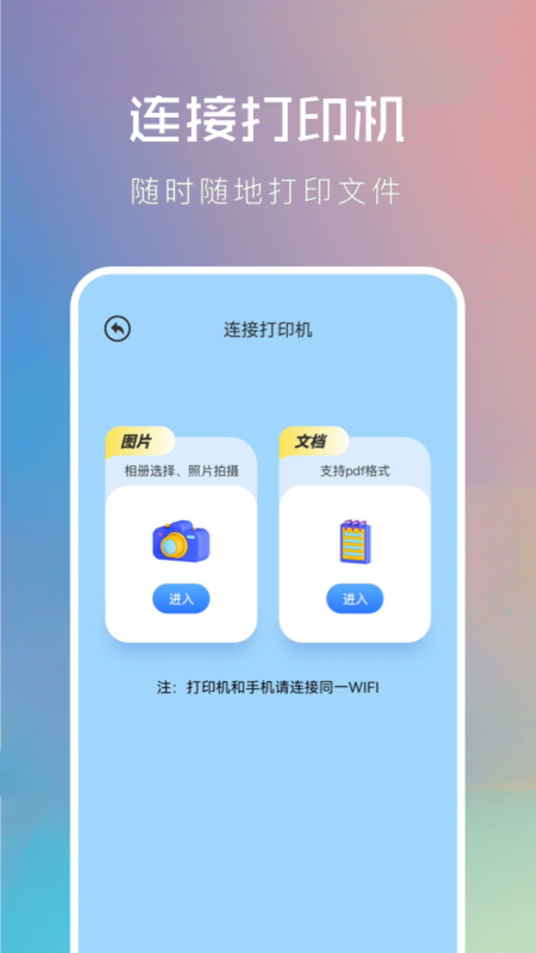 万能锁匙连接(2)