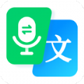 录音转文字转换王安卓官方版