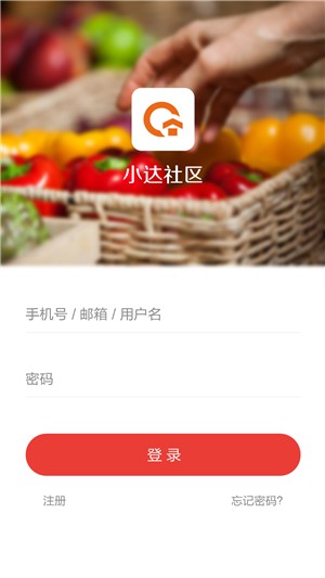 小达社区无广告版图3