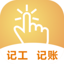 点点工友官方版