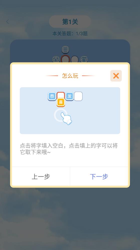 题工宝(1)