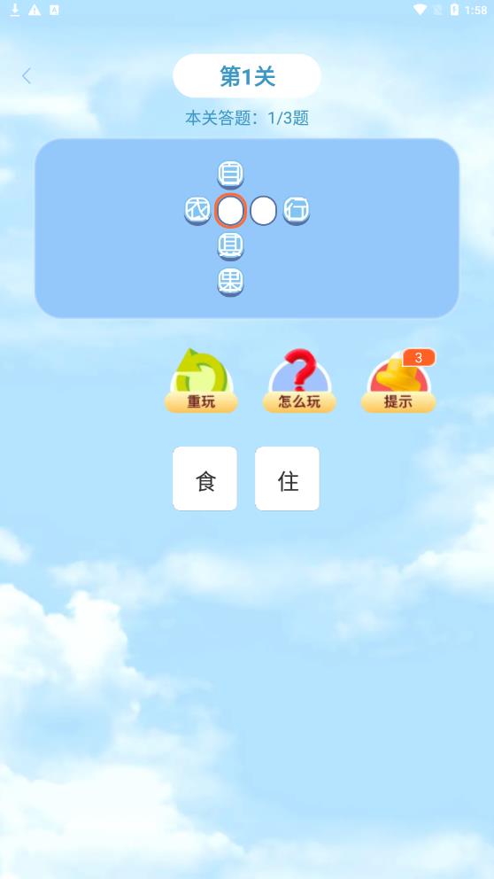 题工宝(2)