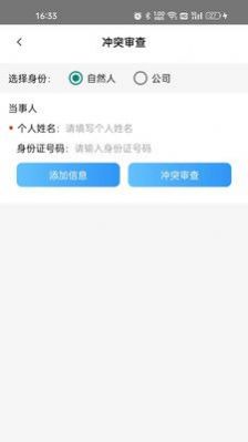 1律律师原版