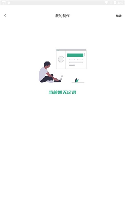 xlsx手机表格(2)