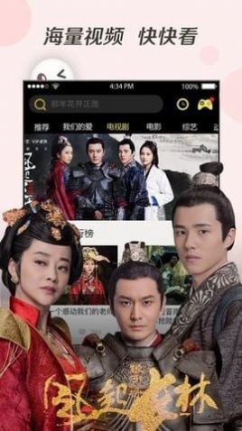 绿雾影视(2)