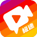 极速刷刷看免费原版