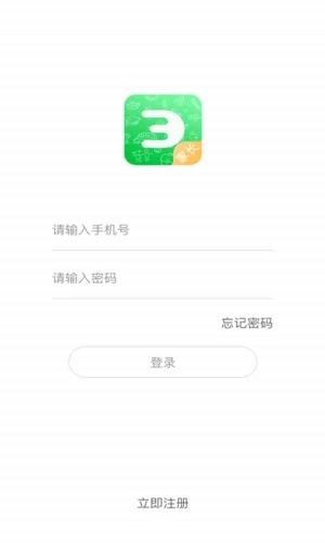 智能校证免费版图3