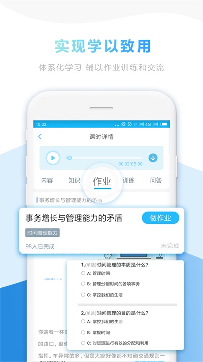 能力帽手机正版