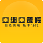 亚细亚瓷砖速卖手机最新版