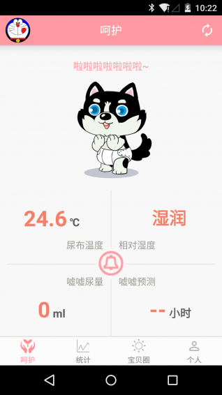 凡米小豆官方版