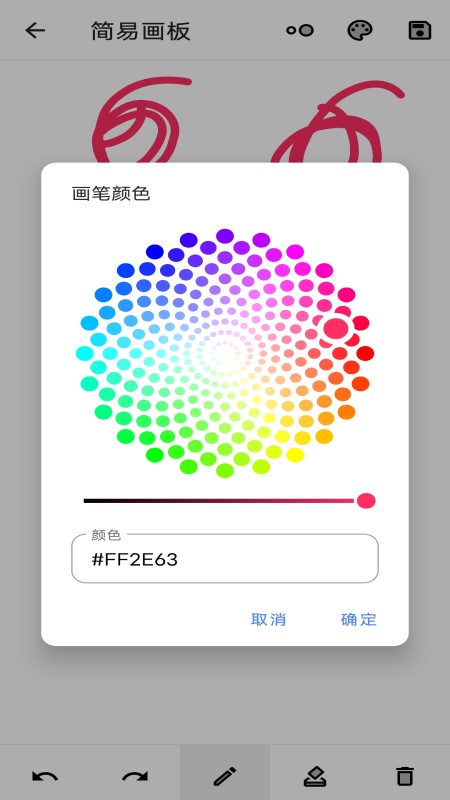 图片编辑神器直装版图2