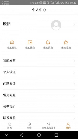 喜买屋(2)