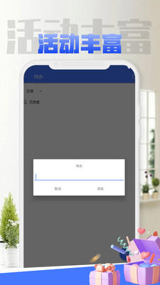 有鱼记免费原版图1
