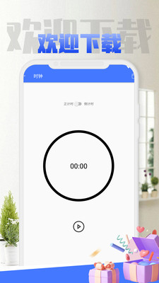 有鱼记免费原版图2