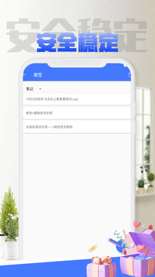有鱼记免费原版图3