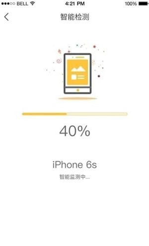Q回租安卓直装版图3