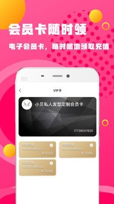 百家好店手机正版