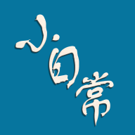 小日常日记最新免费版