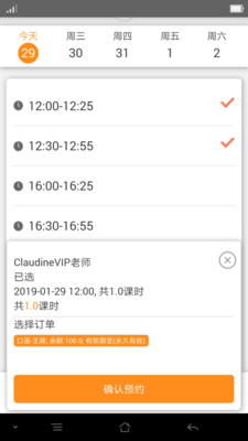 同桌教育