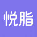 悦脂免费原版