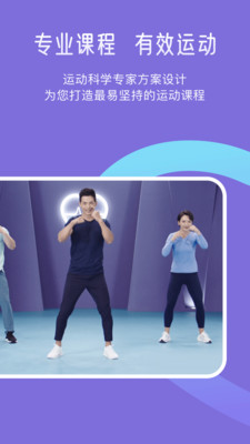 悦脂通用版图1