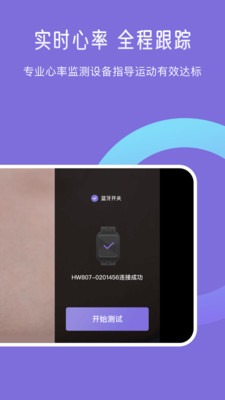 悦脂通用版图3