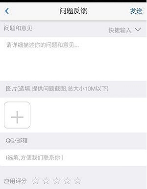 洋葱习惯官方正版