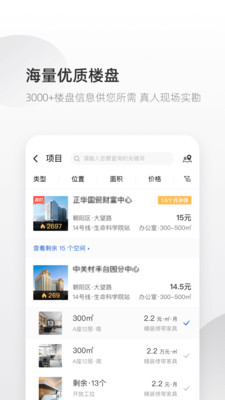 来这儿正版