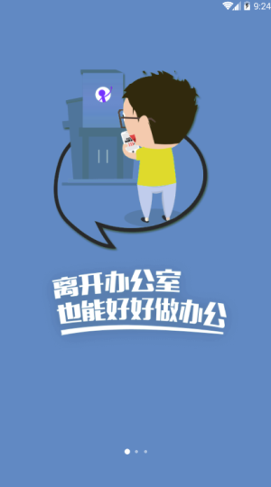 早教管家手机最新版