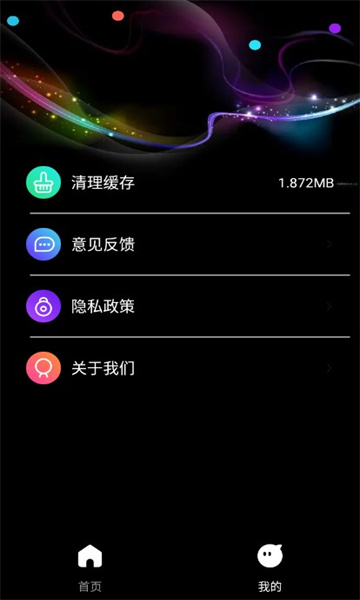 无痕水印神器图2