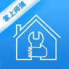 掌上师傅原版