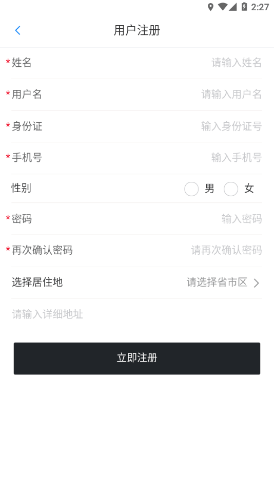 AiHao智控E免费原版