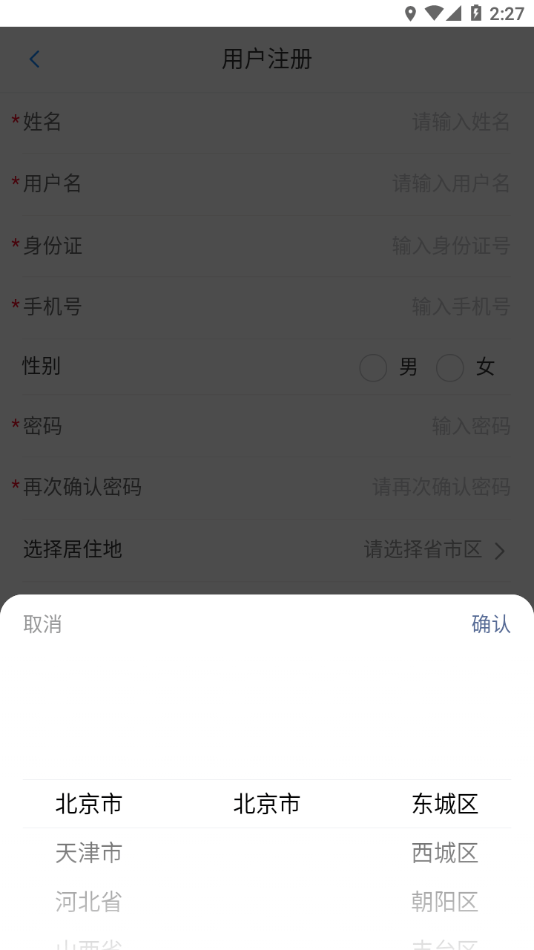 AiHao智控E免费原版