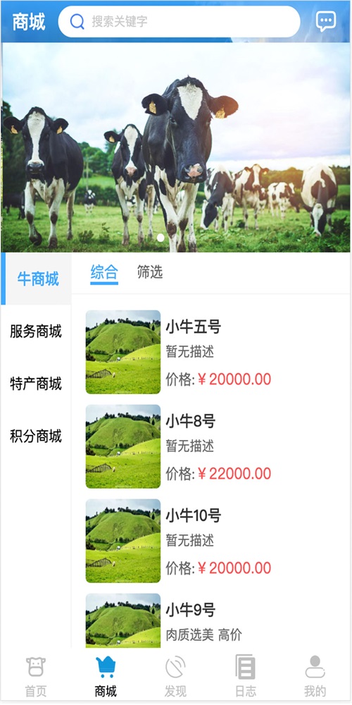 小牛快长安卓官方版