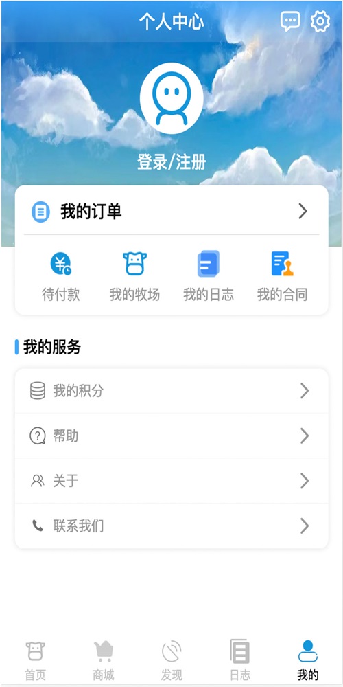 小牛快长安卓官方版