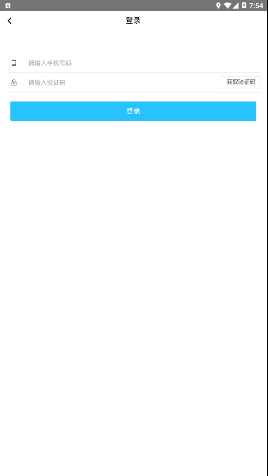 滴哒物流直装版图1