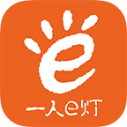 一人e灯无广告版