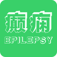 癫痫安卓直装版